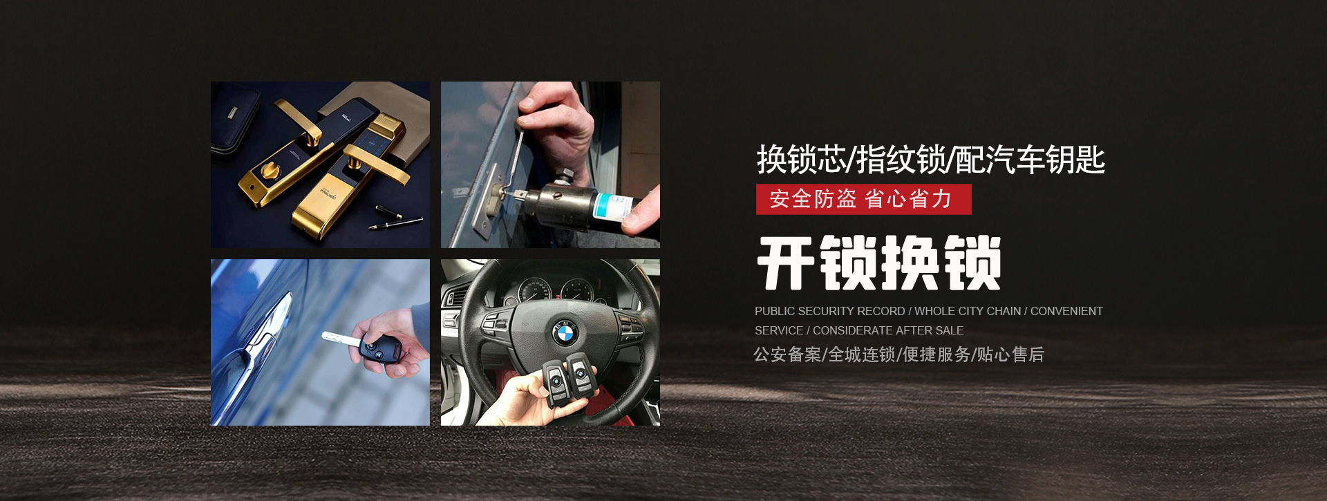 自贡荣县banner01