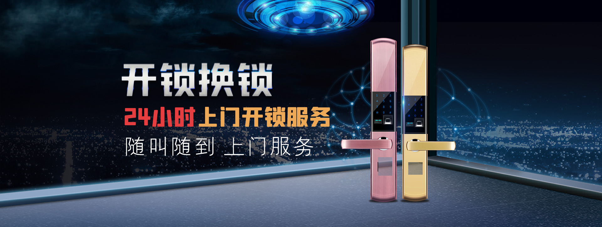 自贡荣县banner02